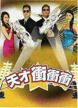 三米影视超能一家人在线观看